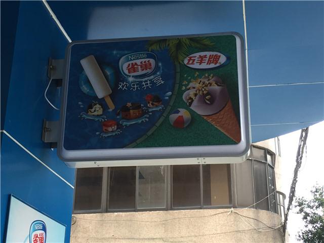 吸塑燈箱 吸塑燈箱