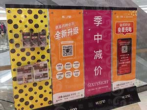 背膠產(chǎn)品介紹及應(yīng)該領(lǐng)域