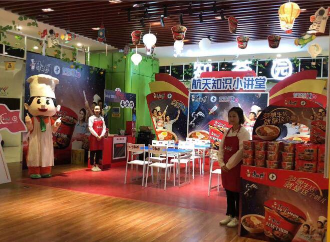 創(chuàng)意形象堆頭 創(chuàng)意形象堆頭