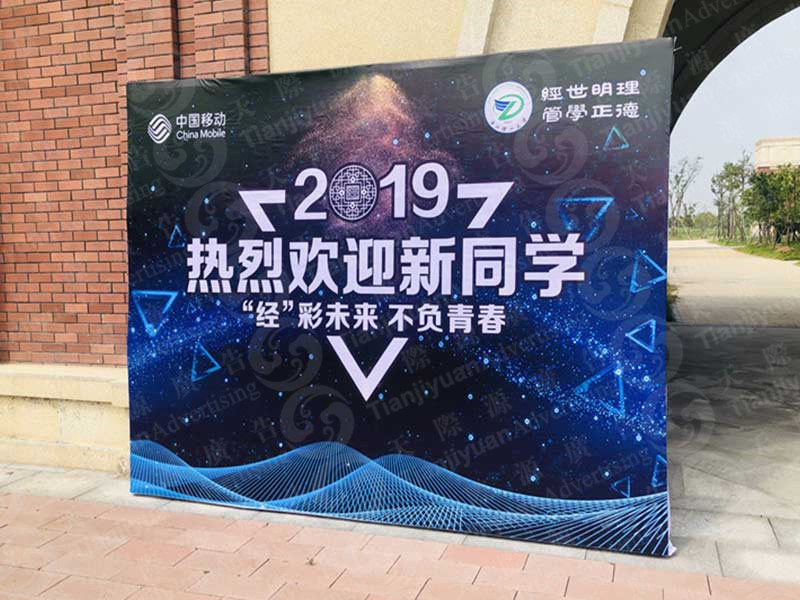 戶外燈布 戶外燈布