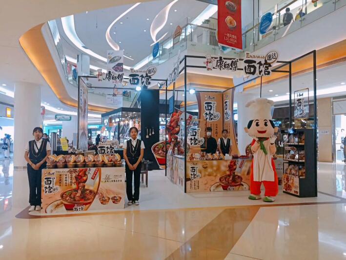 商場地堆設計 商場地堆設計