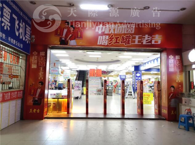 噴繪制作 噴繪制作