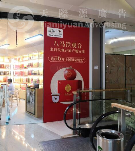 墻體噴繪 墻體噴繪