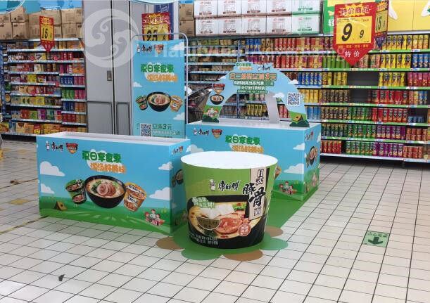 商場超市堆頭 商場超市堆頭