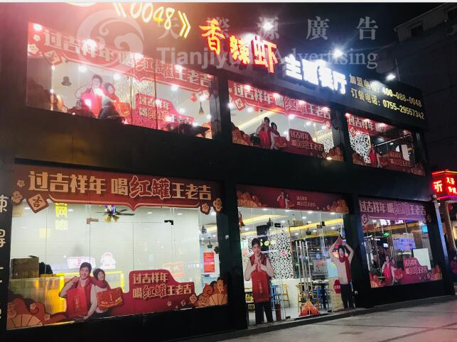 戶外墻體印刷 戶外墻體印刷