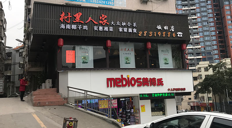 商業導視常用的五種材料 商業導視常用的五種材料