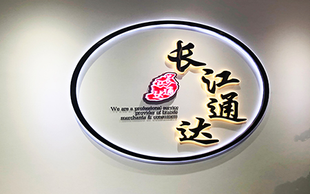 不銹鋼烤漆背發光字