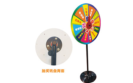 抽獎(jiǎng)轉(zhuǎn)盤(pán)中央指針款