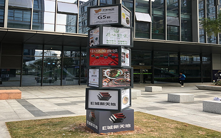 標(biāo)識標(biāo)牌