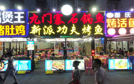 扣板招牌+不銹鋼燈箱字