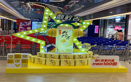 創(chuàng)意形象堆