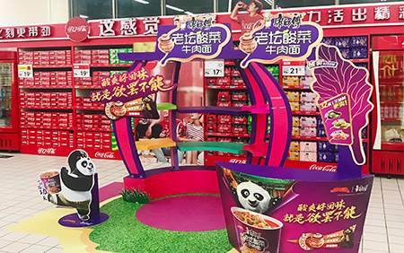 創(chuàng)意形象堆