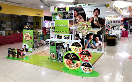 創(chuàng)意形象堆