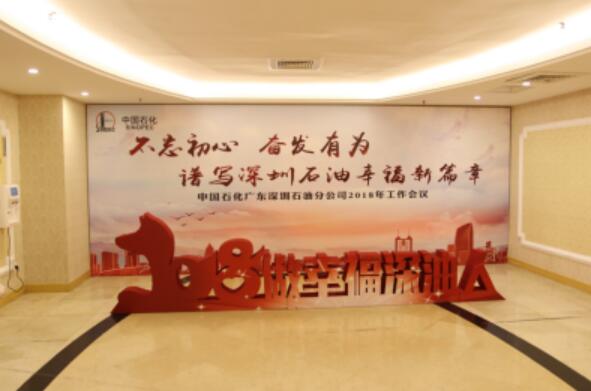 文化墻1 文化墻1