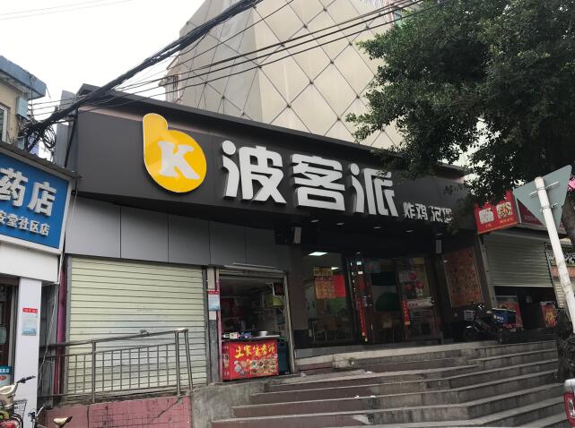 招牌制作 招牌制作