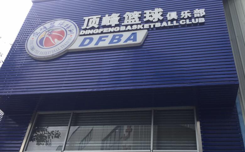 門頭招牌制作 門頭招牌制作