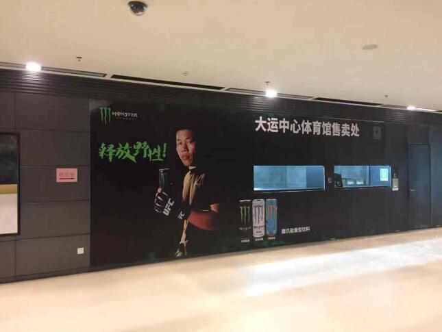 戶外墻體噴繪 戶外墻體噴繪