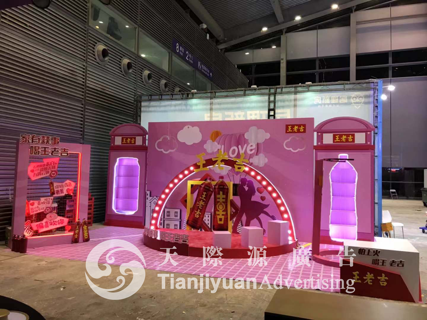 微信圖片_20190830142047 微信圖片_20190830142047