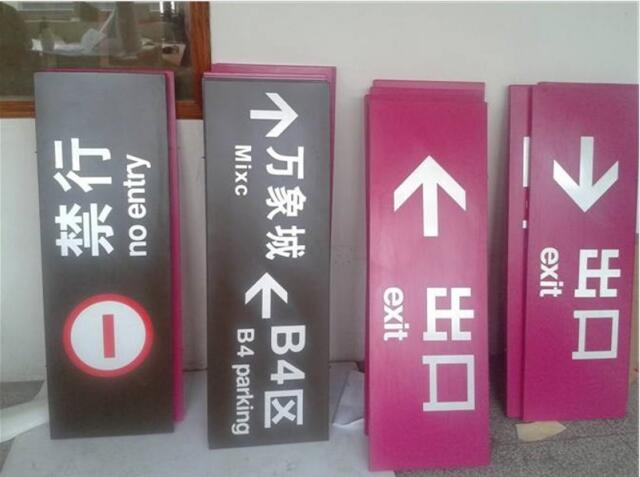 鏤空燈箱 鏤空燈箱