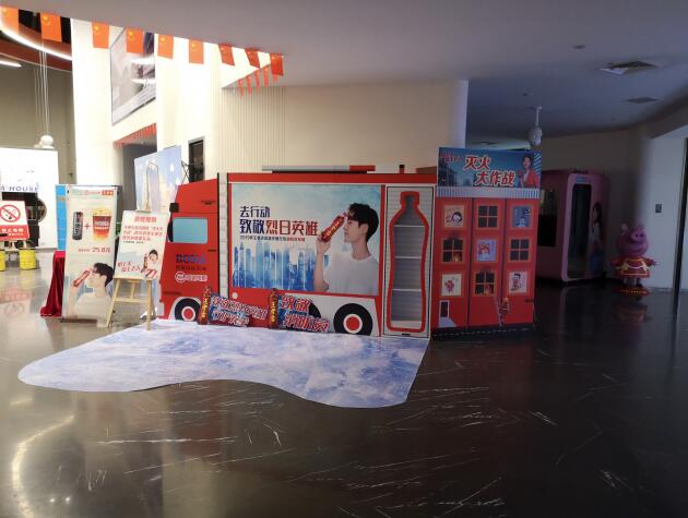 場外活動形象堆頭 場外活動形象堆頭