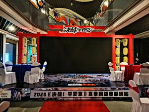 2020《決戰(zhàn)！平安京》冬季挑戰(zhàn)賽深圳站