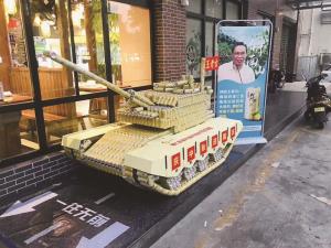 刺檸吉創(chuàng)意道具