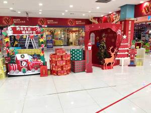 快樂圣誕節(jié)