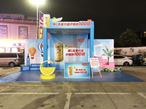 如何在戶外活動展現(xiàn)舞臺呢？