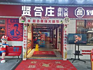 “速凍”的廣東,讓天際源為您“添衣加彩”