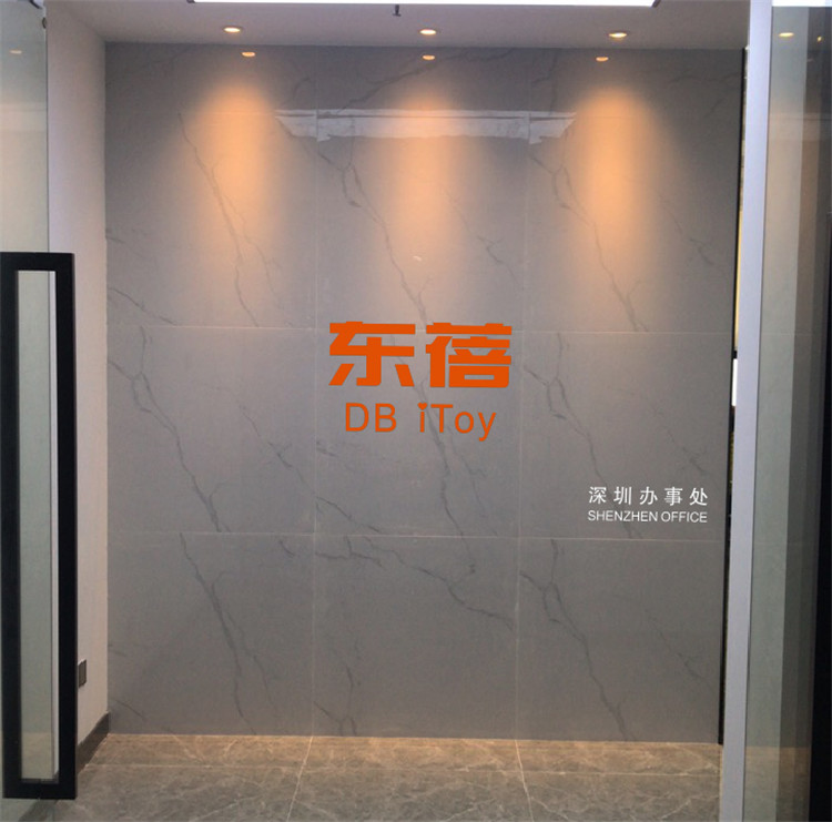 （東蓓）（亞克力烤漆字 形象墻）