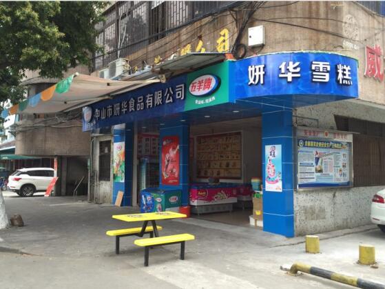 店鋪招牌設計這些要素十分重要