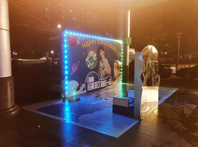 活動場景創(chuàng)意堆頭 活動場景創(chuàng)意堆頭