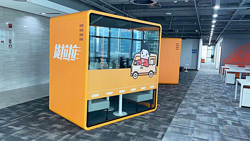 貨拉拉道具創(chuàng)意