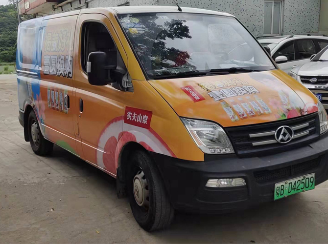 廣告車貼 廣告車貼