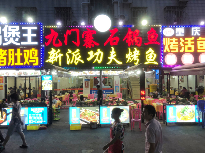 深圳廣告招牌 深圳廣告招牌