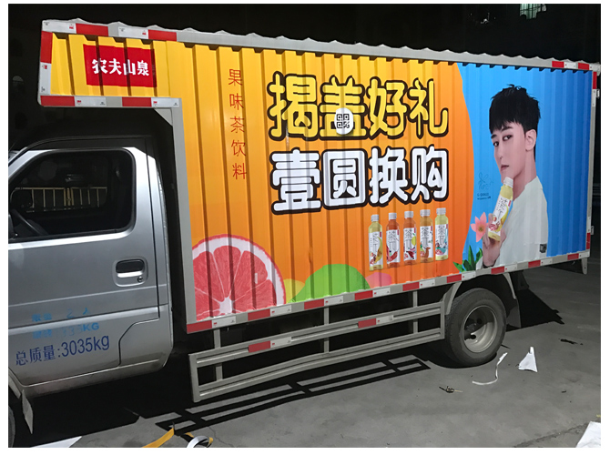 廣告噴繪制作 廣告噴繪制作