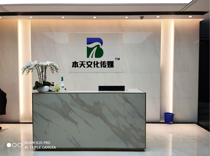 文化墻設計公司 文化墻設計公司