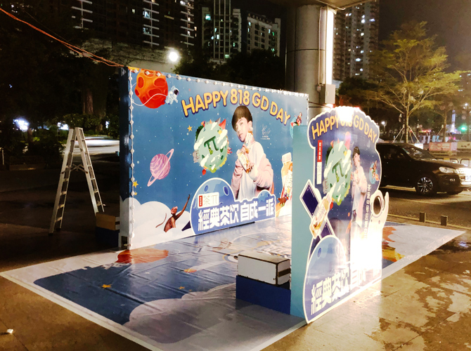 活動(dòng)場(chǎng)景創(chuàng)意堆 活動(dòng)場(chǎng)景創(chuàng)意堆