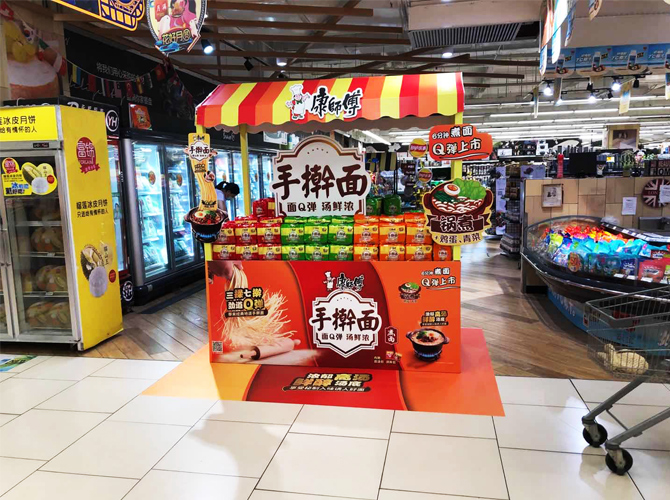 康師傅堆頭展示 康師傅堆頭展示