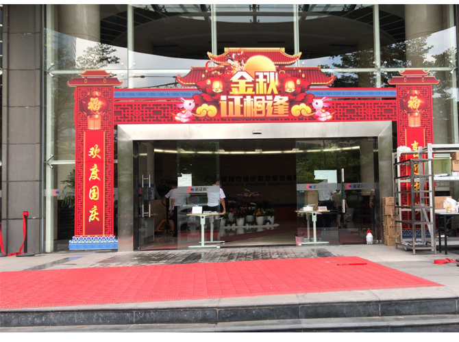 戶外墻體噴繪 戶外墻體噴繪