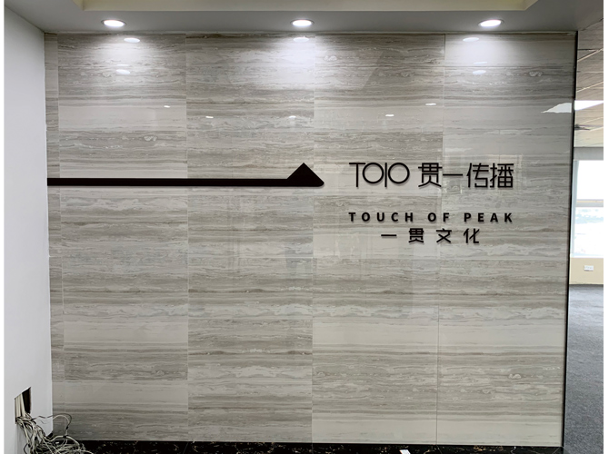 工廠標語 工廠標語