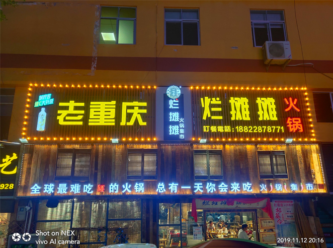 led樹脂發光字制造程序與注意事項