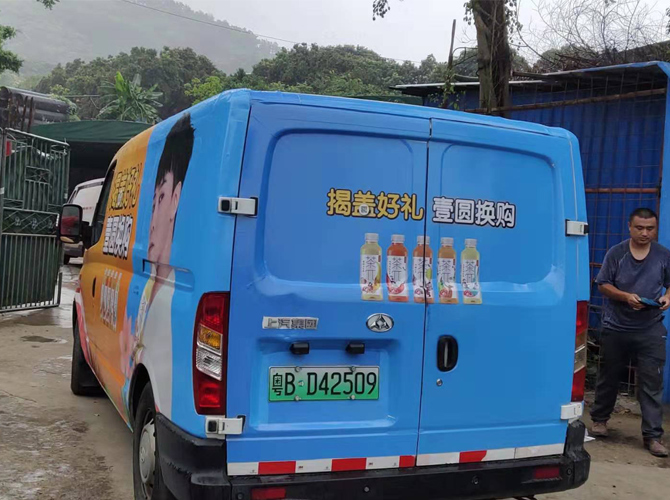 高清車貼裱KT板制作價格是否高？能幫忙設計嗎