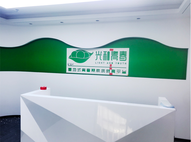 招牌設計效果能達到客戶要求嗎?修改方案是否會收費