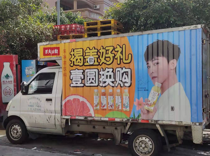 深圳廣告噴繪公司如何挑選?要注意到哪些問題?