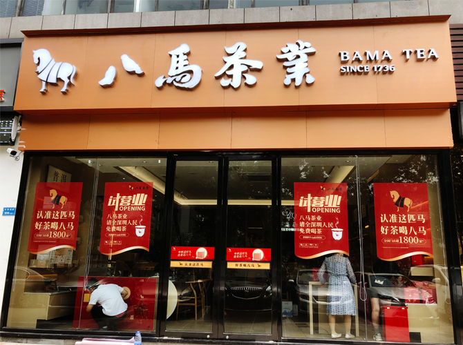 如何選擇靠譜的廣告標(biāo)識(shí)制作供應(yīng)商?