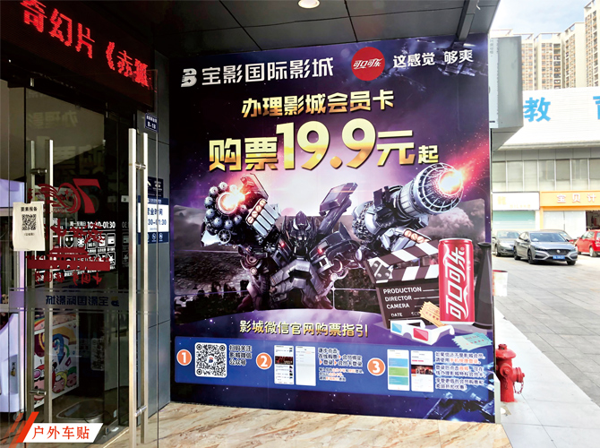 如何選擇合作的戶外廣告公司?方法是什么?