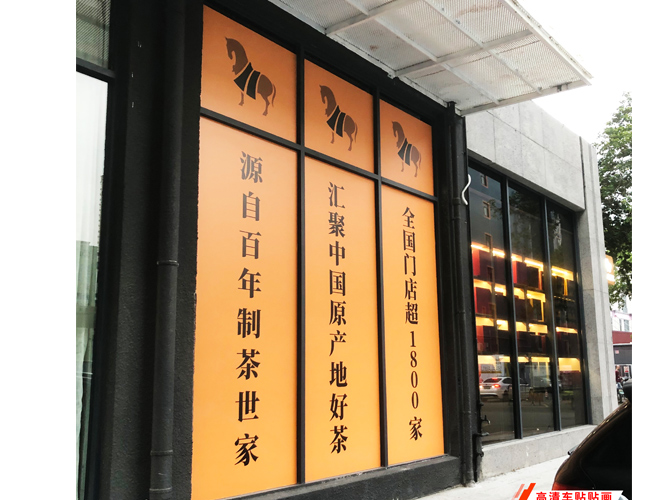 戶外車貼噴繪 戶外車貼噴繪